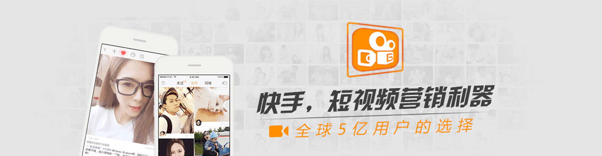 金堂信息流运营