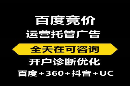 百度SEM广告与内容营销的融合案例