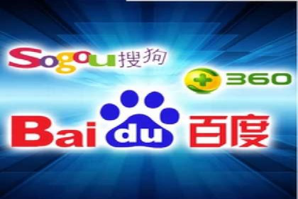 百度推广竞价排名优化全攻略及某企业成功案例